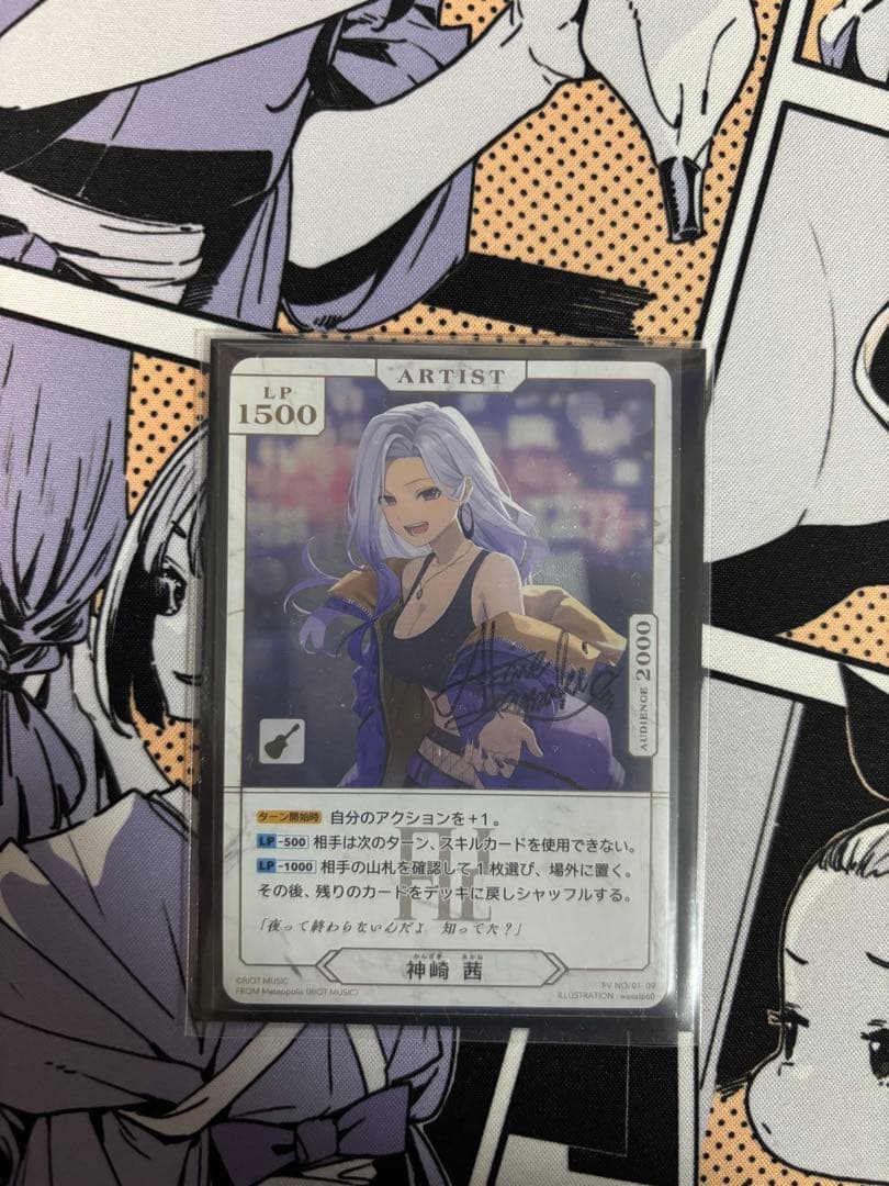 Meteopolis 神崎茜 RIOT MUSIC サイン入り フェスタヴィータ