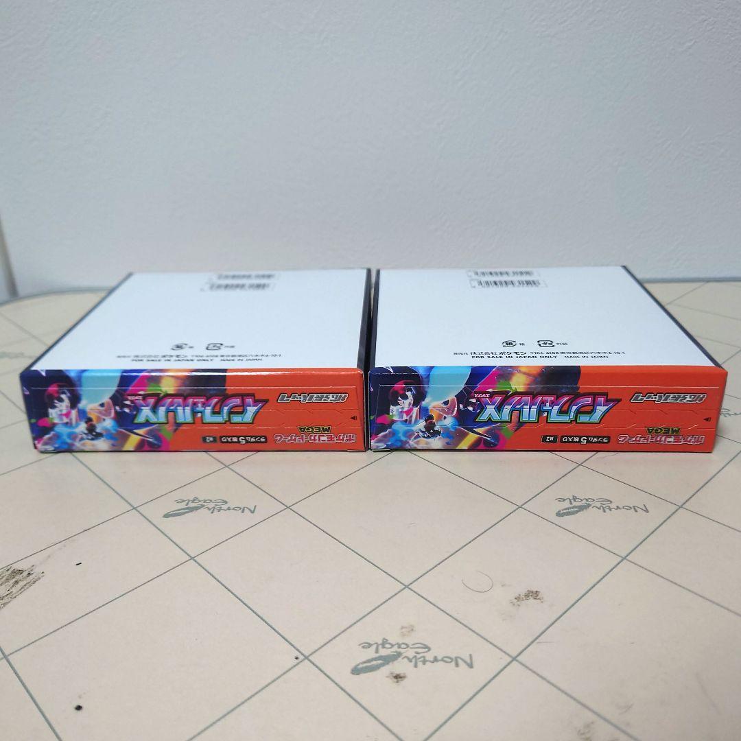 ポケモンカード　インフェルノX シュリンクなし未開封BOX　家電量販店購入品２箱