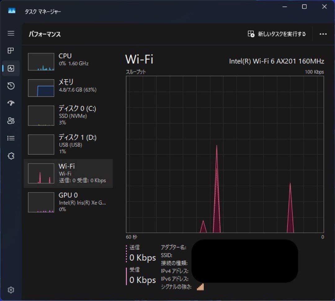 富士通LIFE BOOK core i5 第11世代目　SSD 512GB