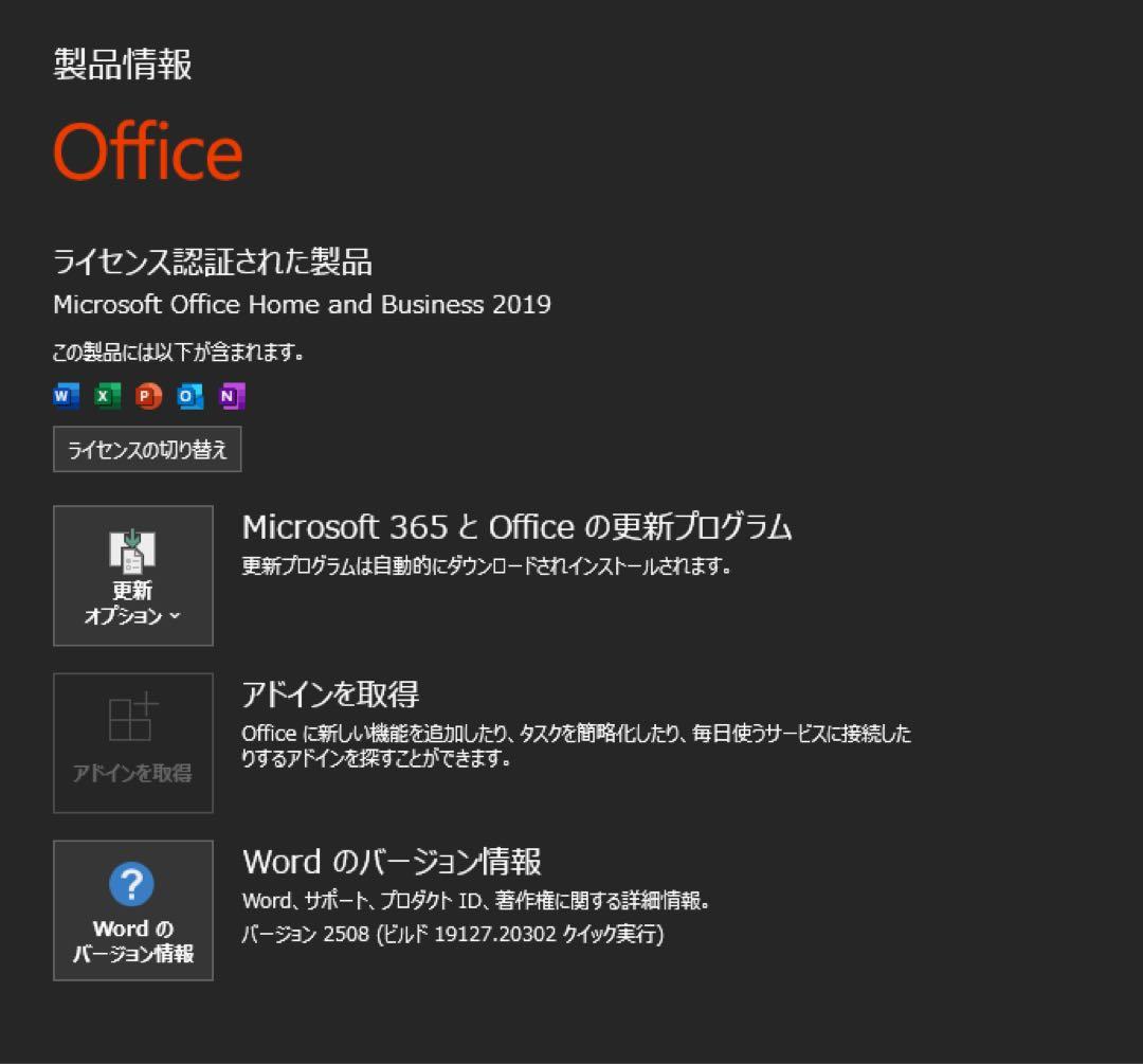 富士通LIFE BOOK core i5 第11世代目　SSD 512GB