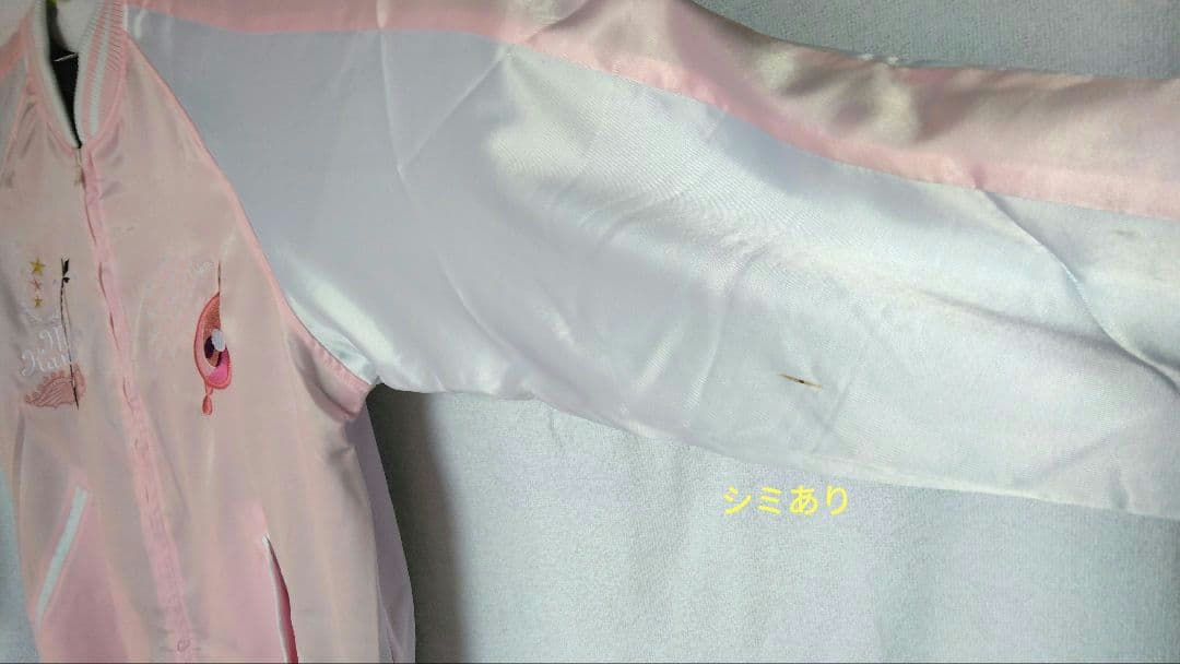 アルティメットまどか スカジャン　Lサイズ　ムービック A COS 2011