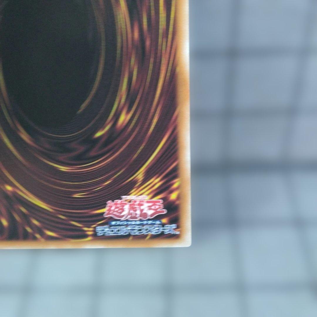 カ*ミ様 調和ノ天救竜(フィドラウリス＝ハルモニア) レリーフ　遊戯王