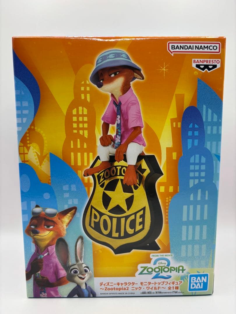 ズートピア2 フィギュア ニック・ワイルド & ジュディ・ホップス2体セット