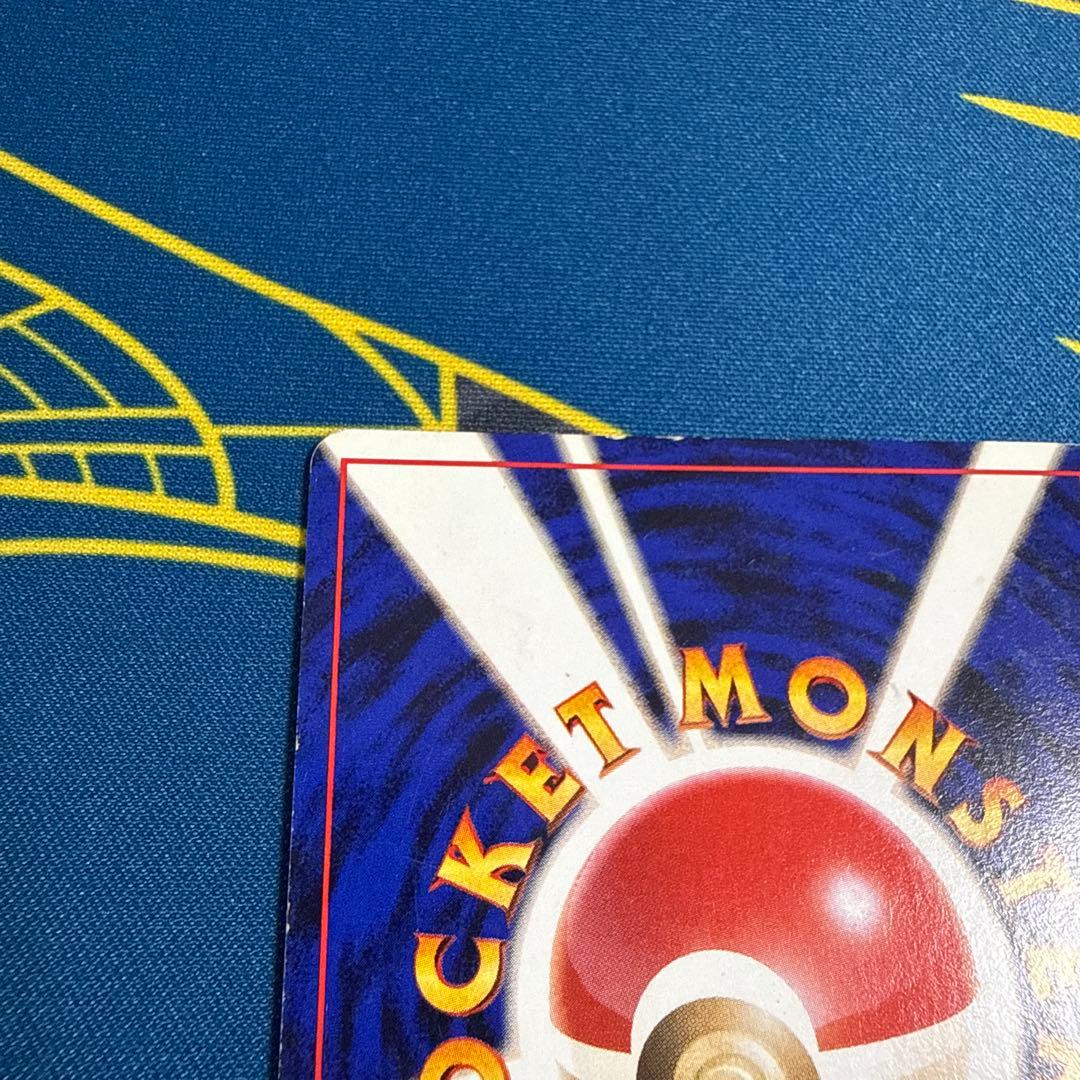 【旧裏】マーク無　サンダー　クイックスターターギフト　ポケモンカード