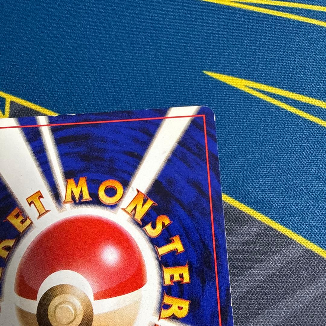 【旧裏】マーク無　サンダー　クイックスターターギフト　ポケモンカード