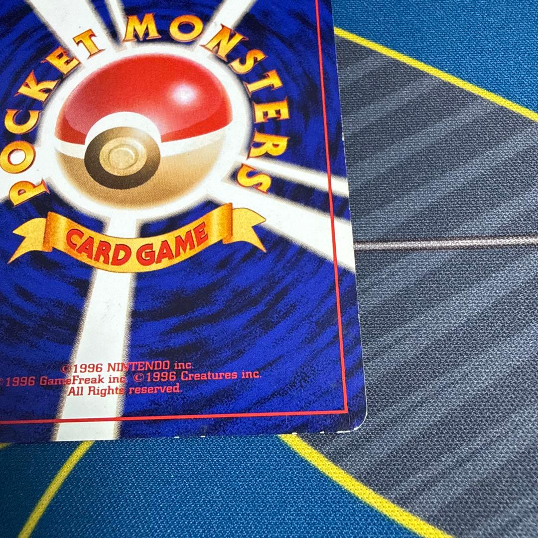 【旧裏】マーク無　サンダー　クイックスターターギフト　ポケモンカード