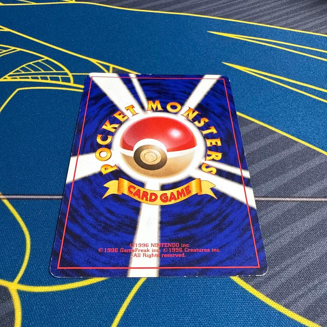 【旧裏】マーク無　サンダー　クイックスターターギフト　ポケモンカード