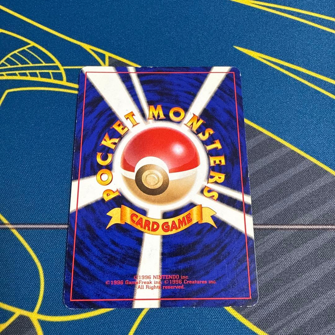 【旧裏】マーク無　サンダー　クイックスターターギフト　ポケモンカード