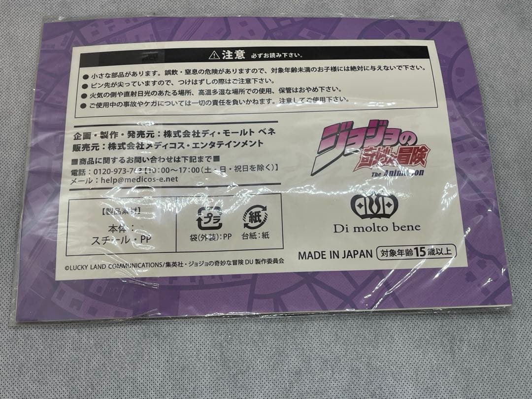 ジョジョの奇妙な冒険 缶バッジセット コミックマーケット89限定 C89