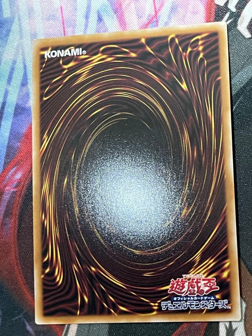 【日版／微五つ目】遊戯王 青眼の究極霊竜 25thシークレットレア　スピリット