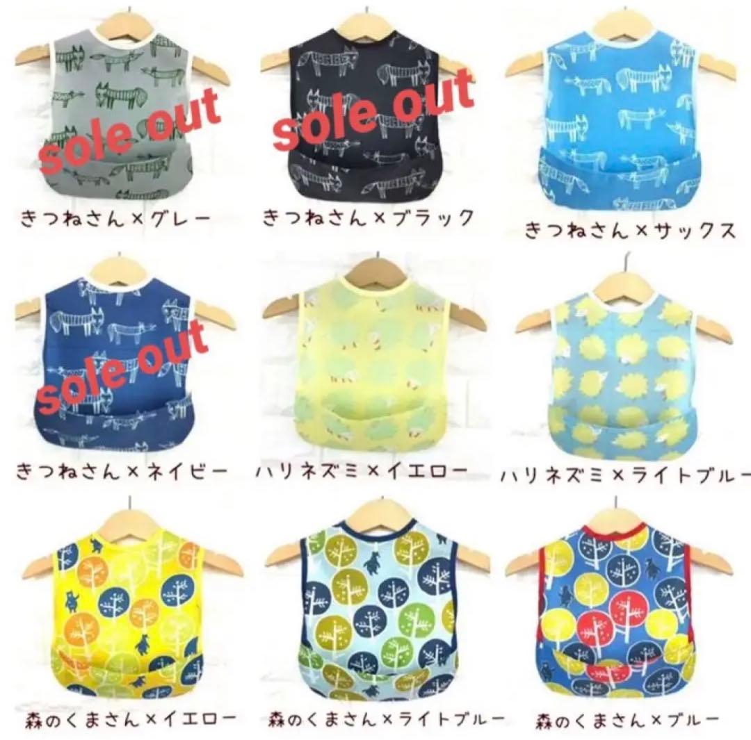 お手入れ簡単 ❁.*・゜ お食事エプロン スタイ  デザイン一覧 No.1