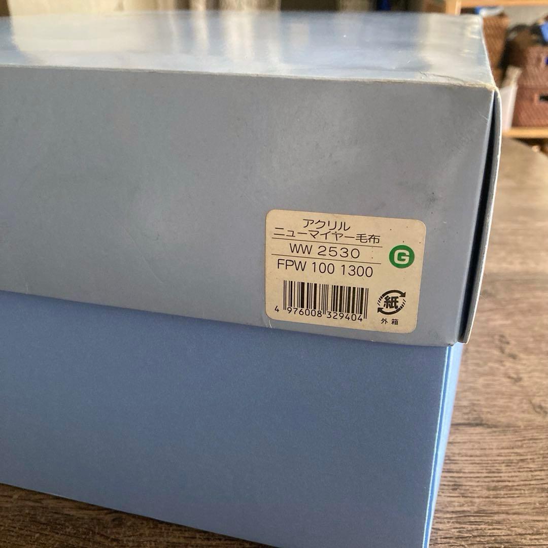  ニューマイヤー毛布西川産業140×200cm★未使用自宅保管