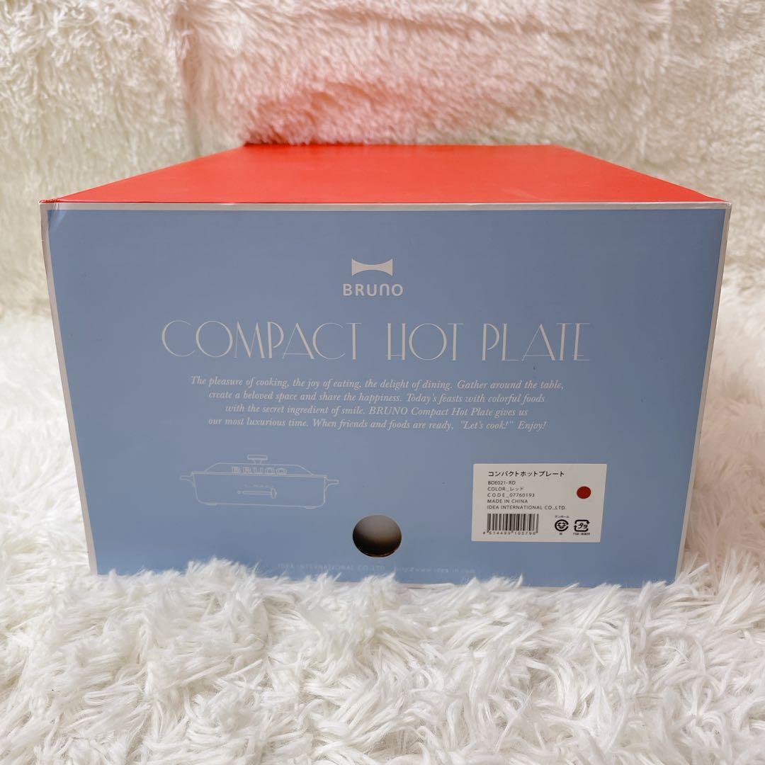 新品✨未使用 BRUNO ブルーノ コンパクトホットプレート レッド 赤