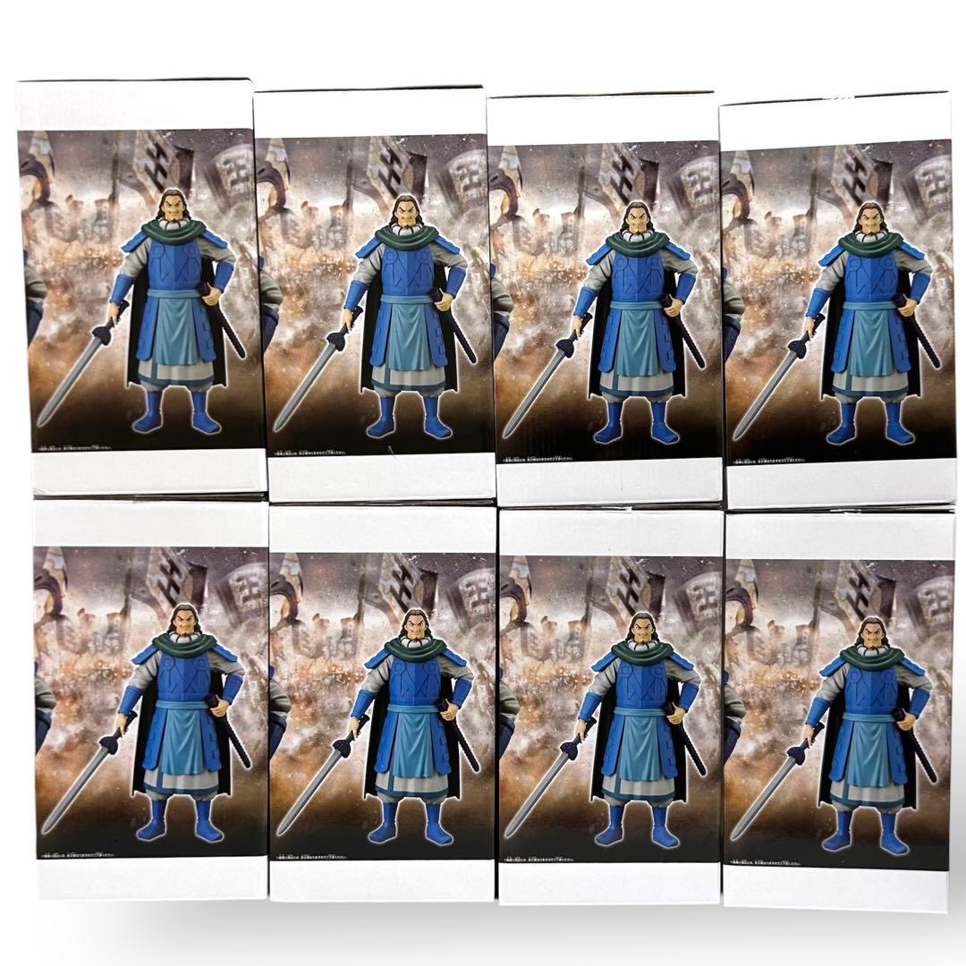 キングダム Grandista 騰　8体セット