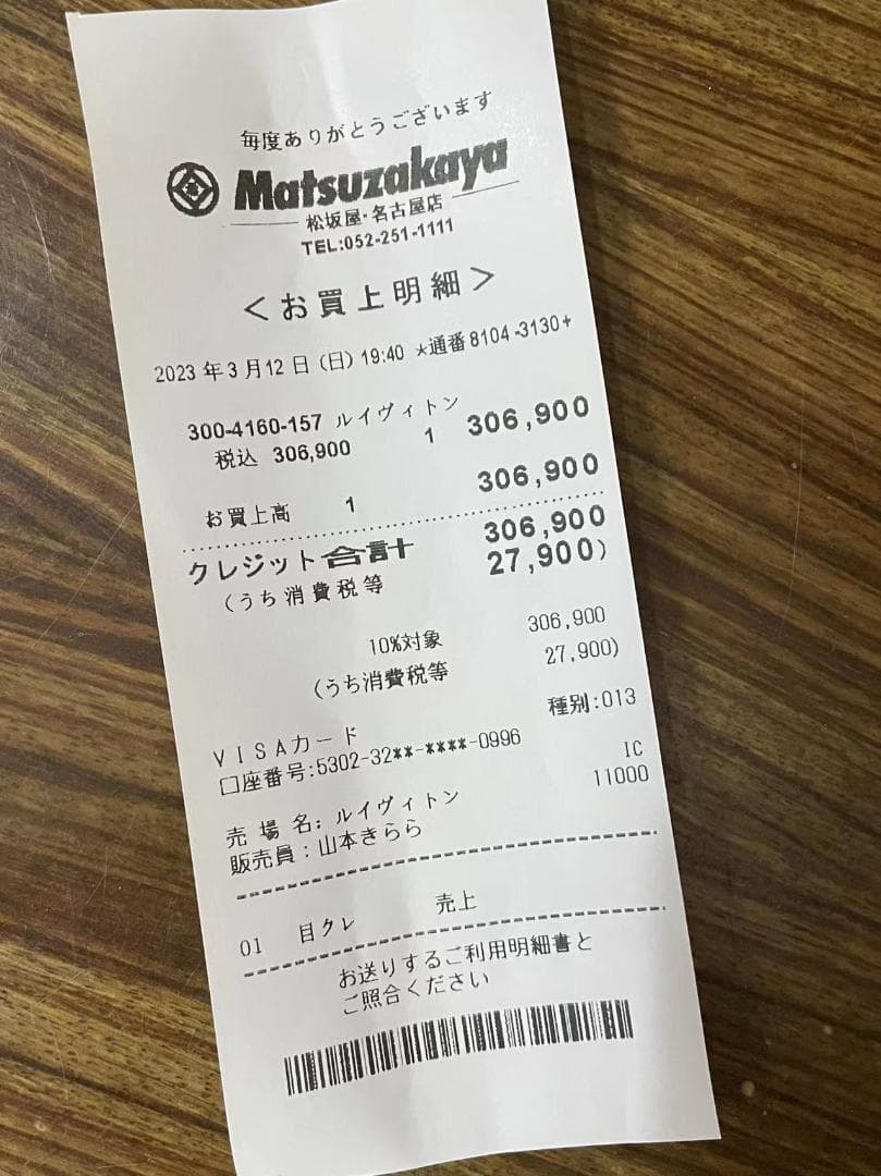 ショルダーバッグ　スリングバッグ