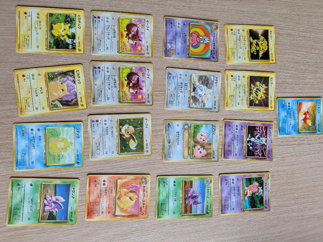 ポケモンカードセット （プロモ、カスミの涙等含む）