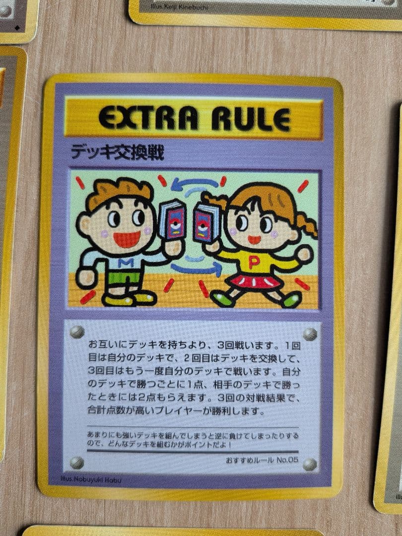 ポケモンカードセット （プロモ、カスミの涙等含む）