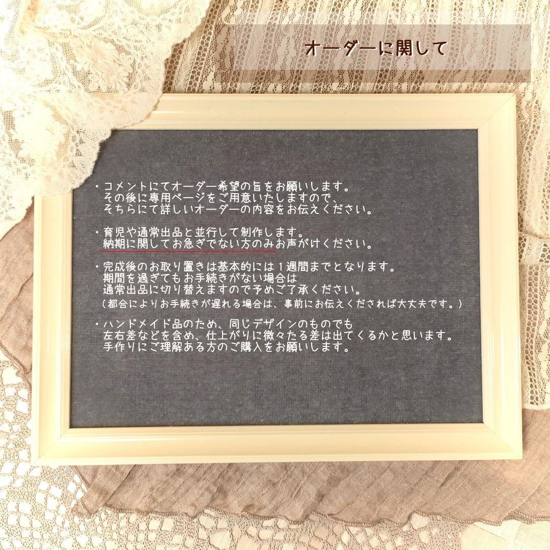 【オーダーページ／受付停止中】10cm ぬい　ビブカラートップス