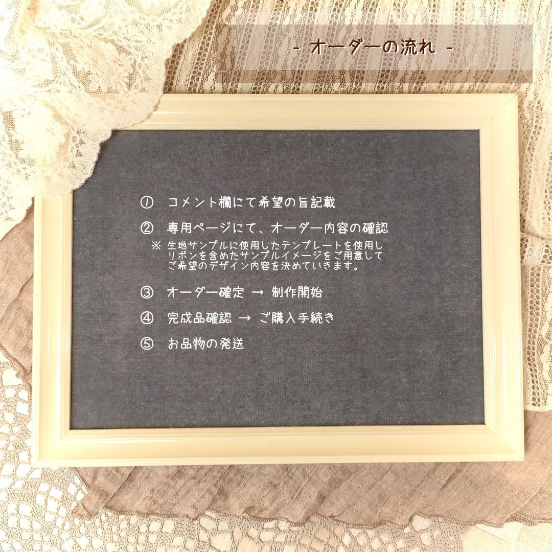 【オーダーページ／受付停止中】10cm ぬい　ビブカラートップス