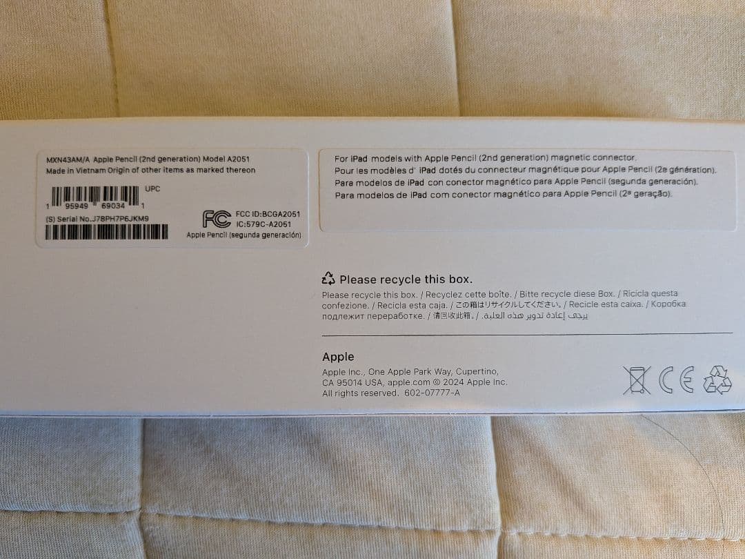 Apple Pencil ホワイト　(第2世代)