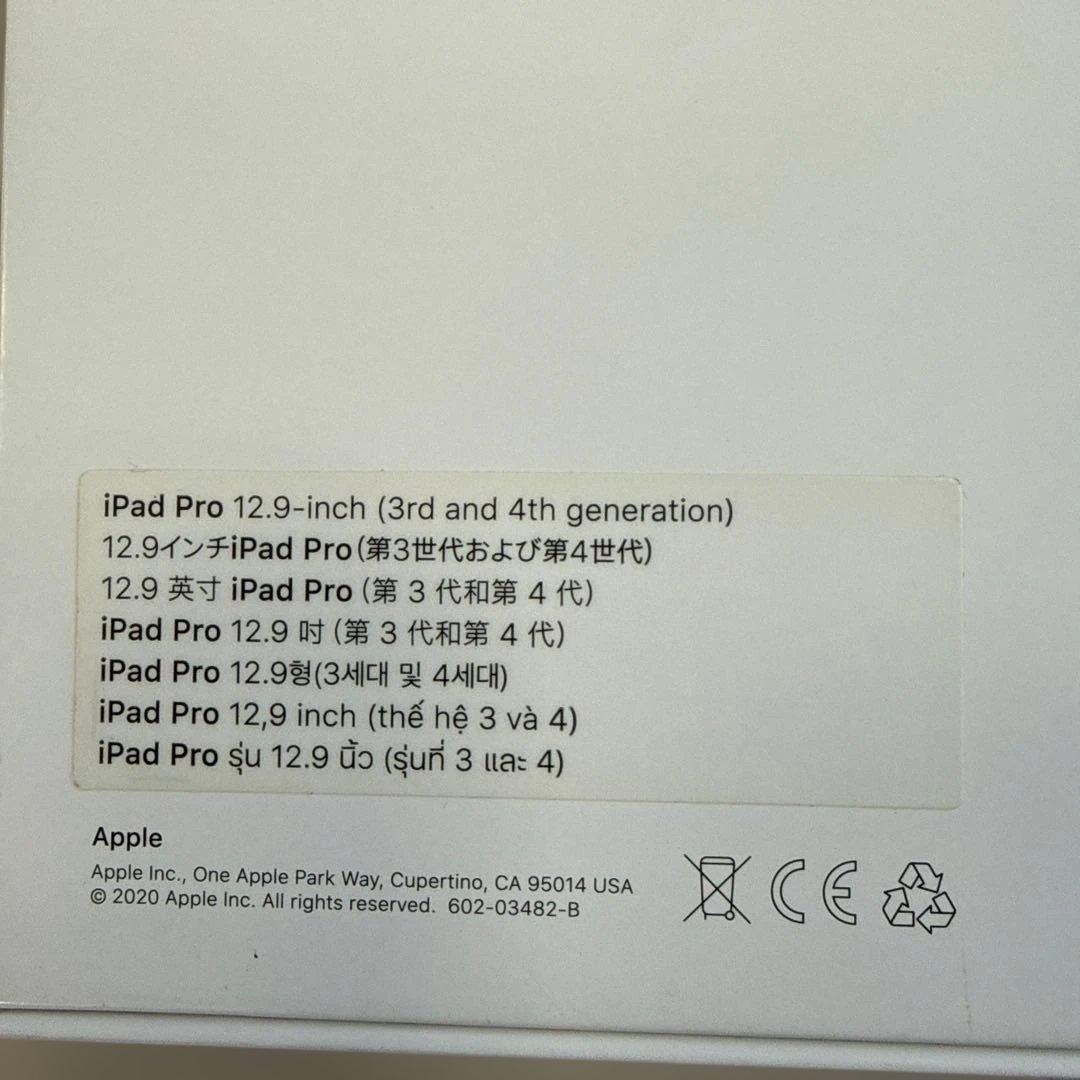Apple 純正 Magic Keyboard 12.9インチ(US語)