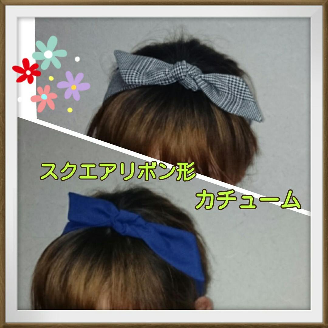 秋冬に♪ウール地★リボンヘアバンド☆