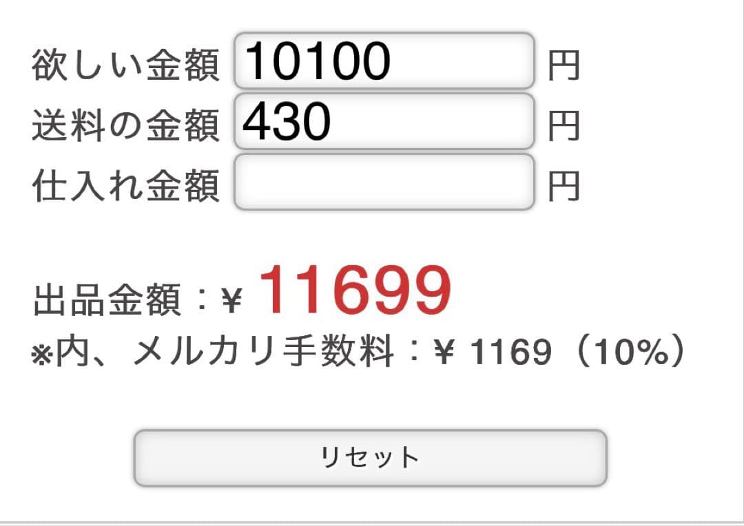 CRM★様*専用ページ