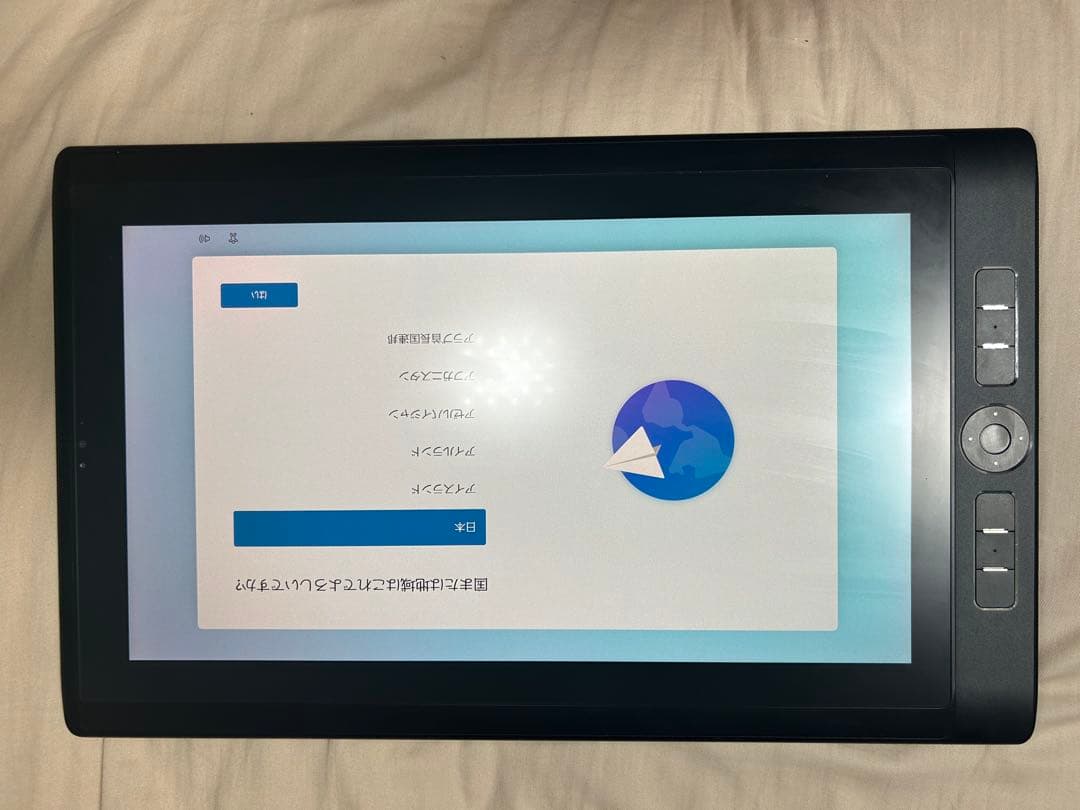 Wacom MobileStudio Pro 13（第2世代） 初期化済