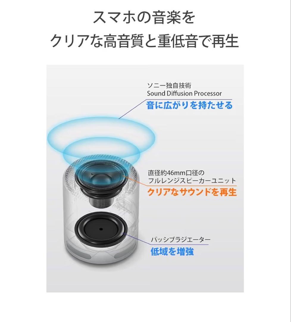 ソニー SONY ワイヤレス スピーカー SRS-XB100 重低音再生 防水