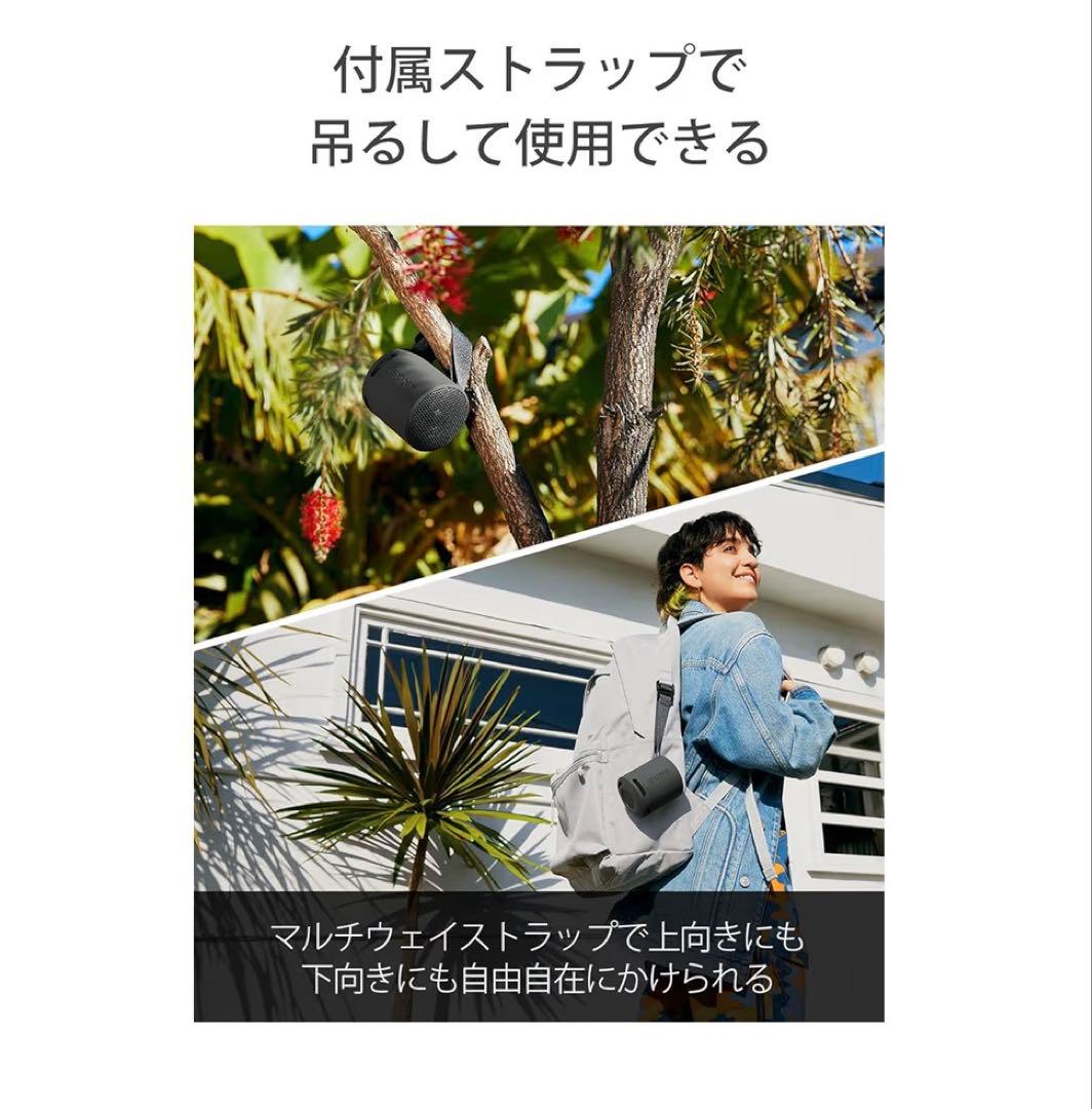 ソニー SONY ワイヤレス スピーカー SRS-XB100 重低音再生 防水