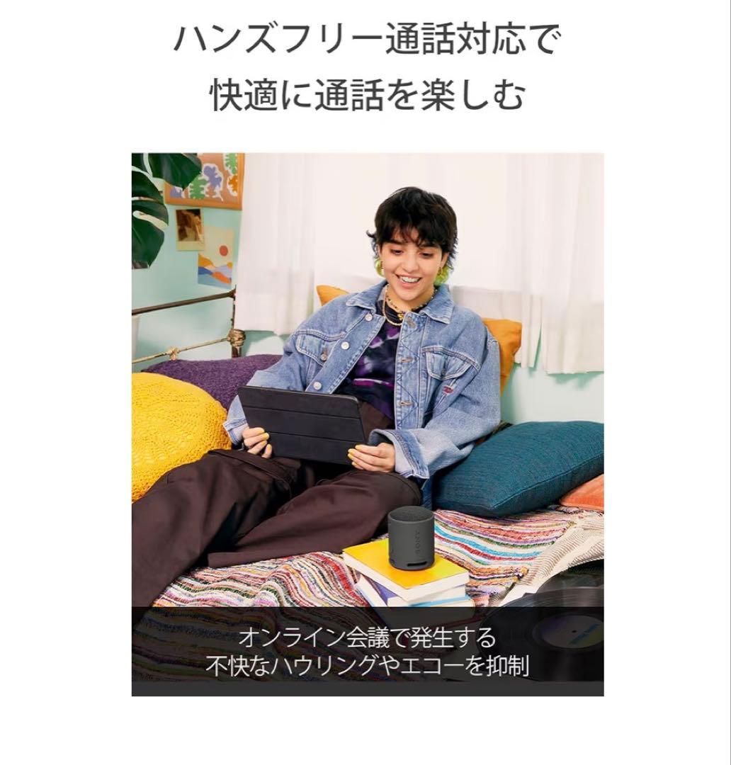 ソニー SONY ワイヤレス スピーカー SRS-XB100 重低音再生 防水