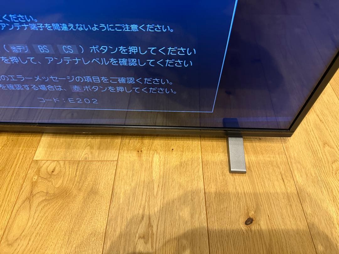 東芝/32V34/2023年製