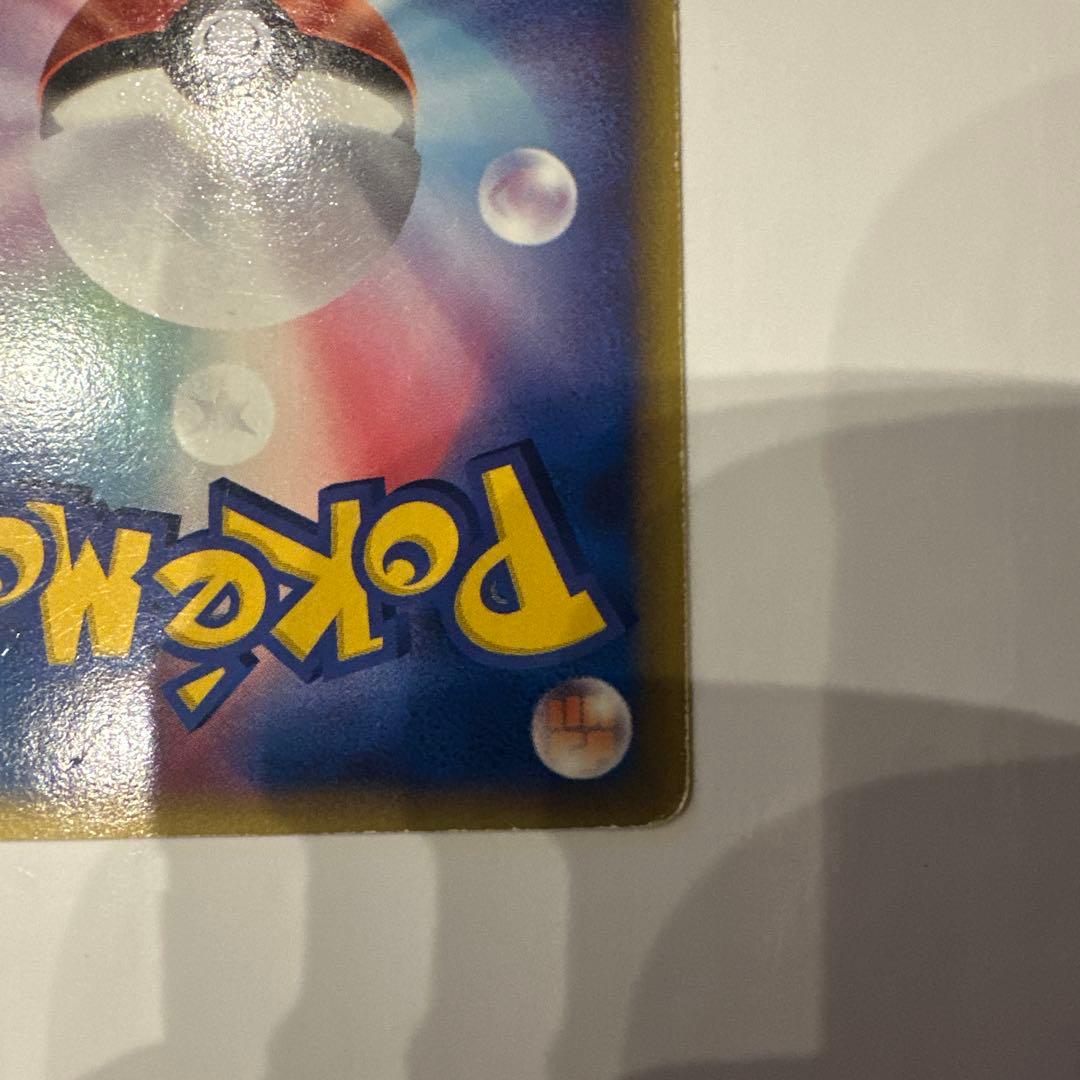 【極希少】レックウザex δ ☆ 拡張パック さいはての攻防 028/068