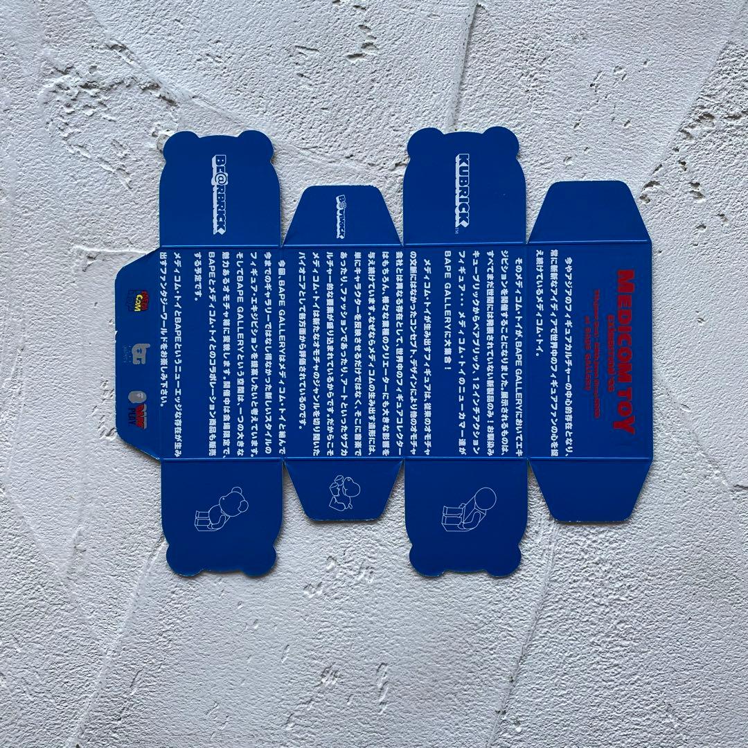 MEDICOM TOY EXHIBITION 03 フライヤー チラシ BAPE