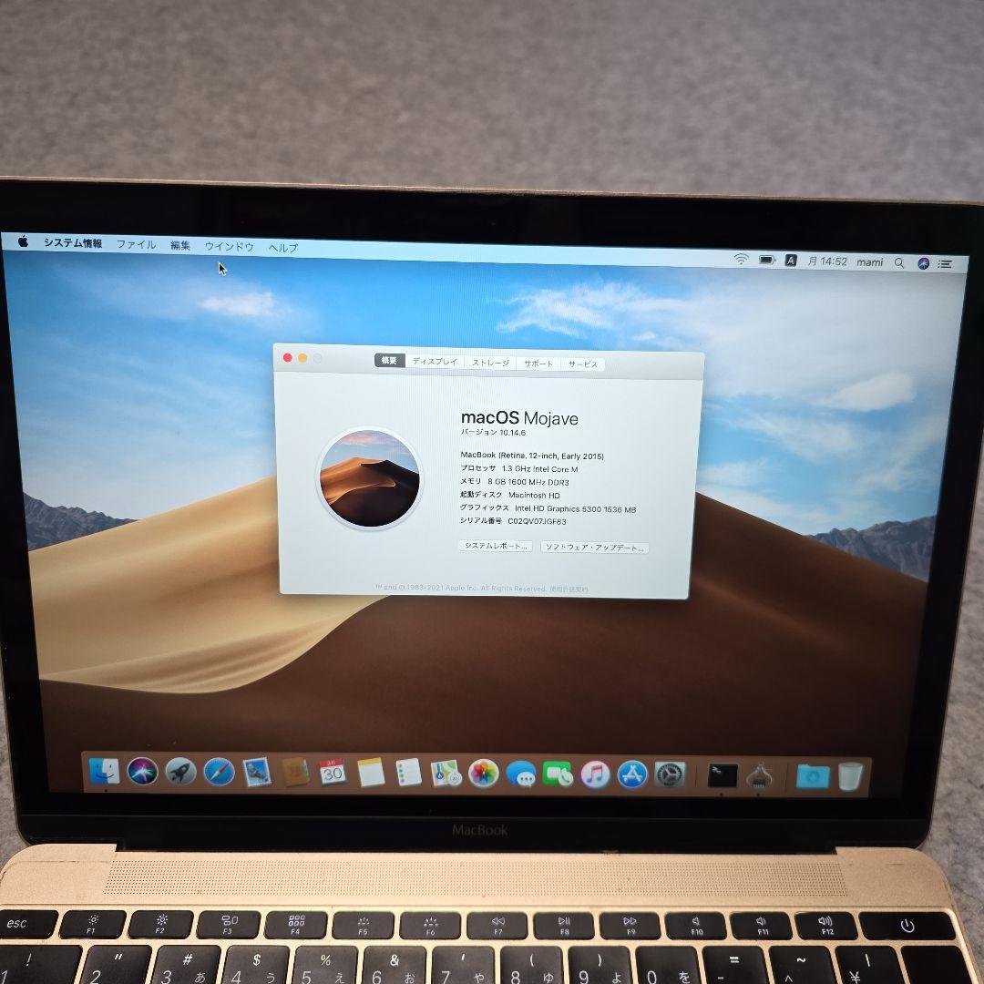 Macbook 12インチ/8GB/500GB/2015/ゴールド