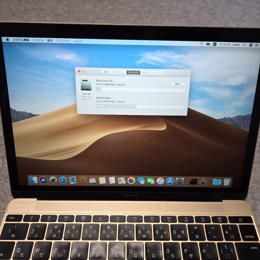 Macbook 12インチ/8GB/500GB/2015/ゴールド
