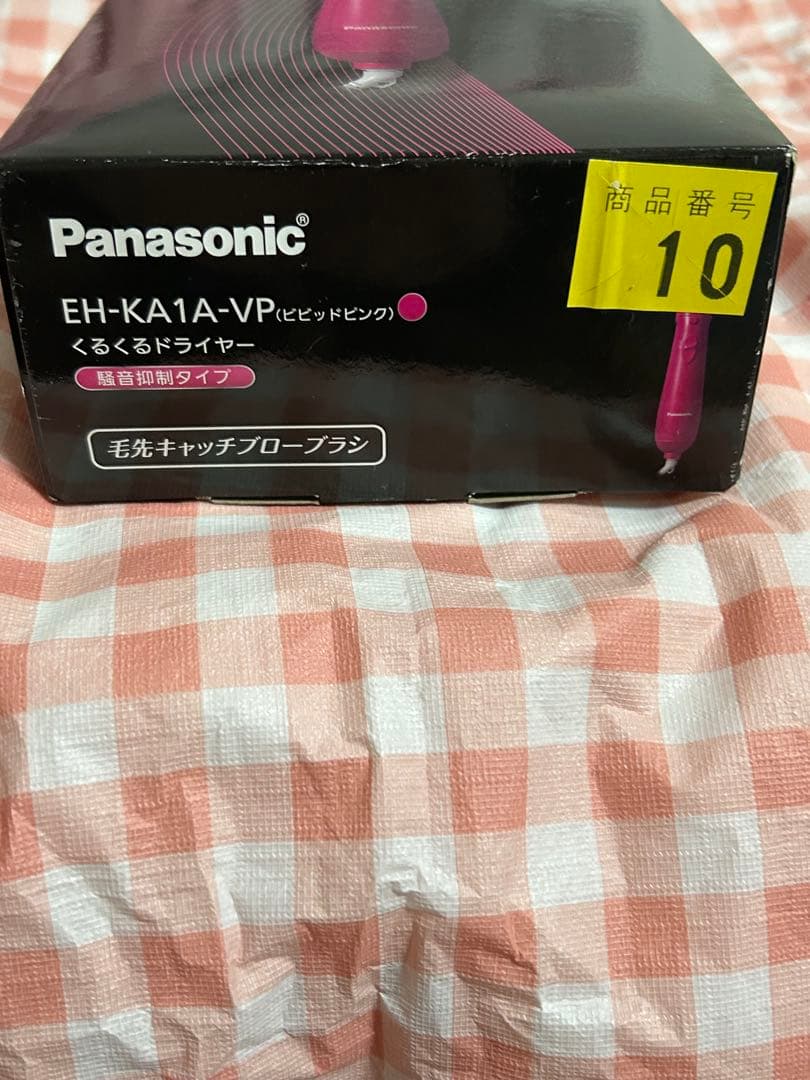 パナソニック　くるくるドライヤー　EH-KA1A