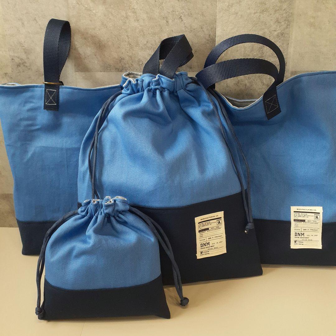 入学オーダー　入学準備　入学セット　レッスンバック　体操服入れ