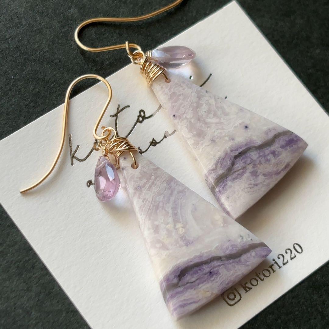 ティファニーストーンのピアスA77