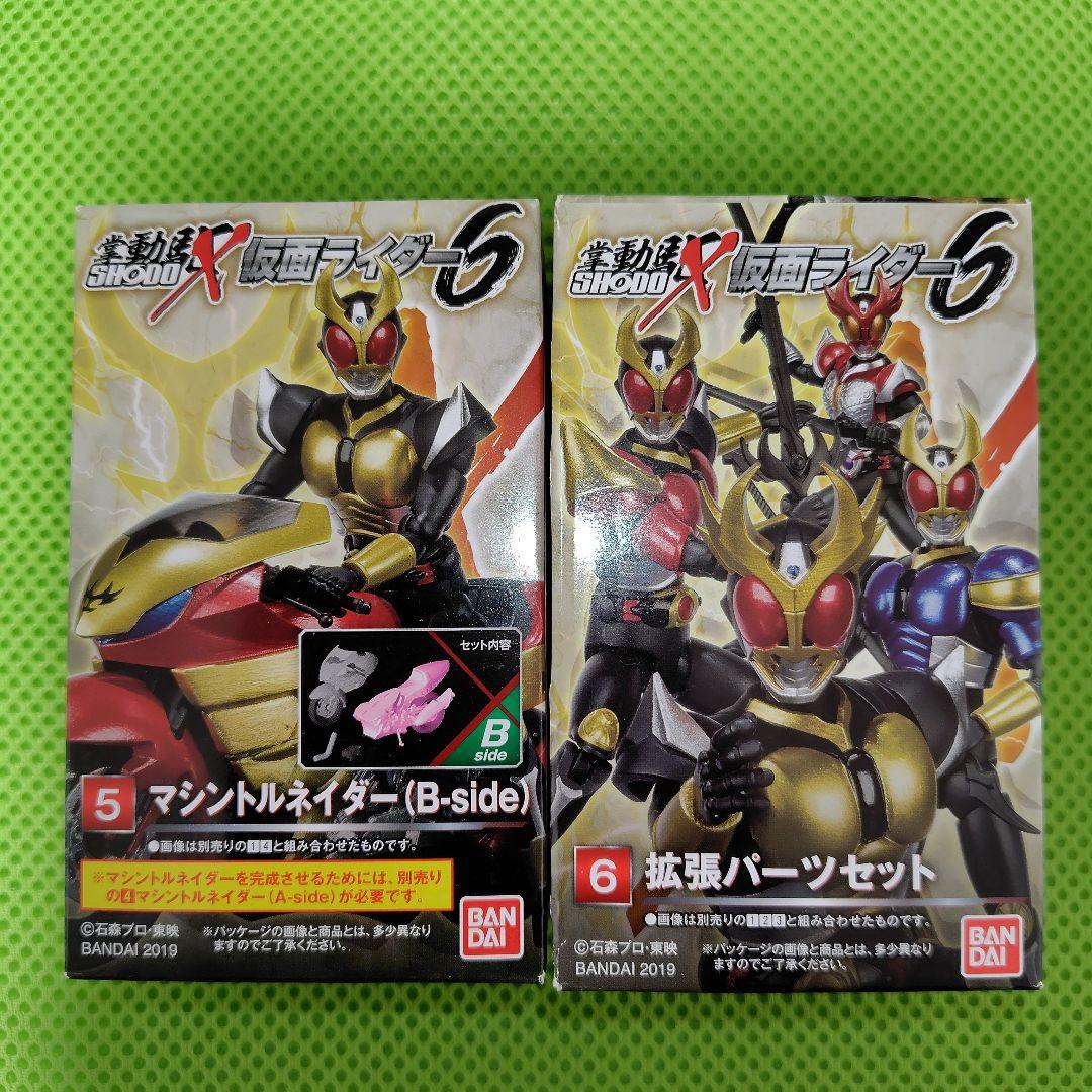 【未開封品】掌動X 仮面ライダー6 全6種セット
