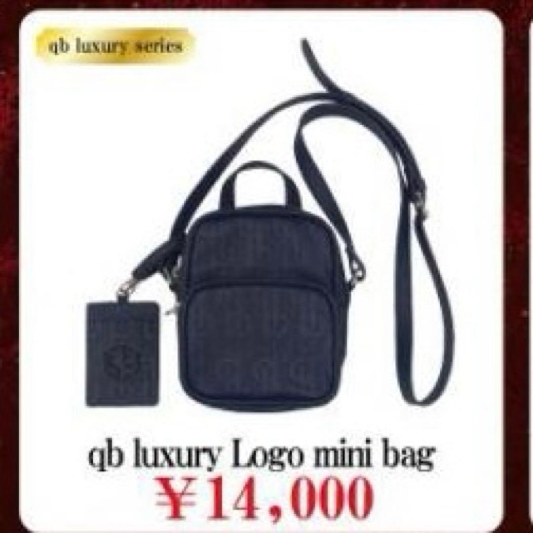 女王蜂　qb luxury バッグ