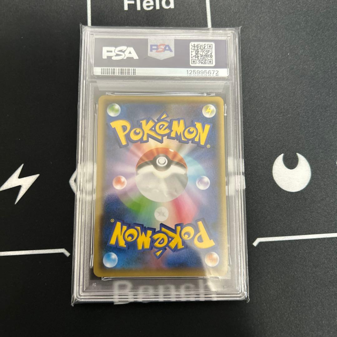 【PSA10】PIKACHU YU NAGABA 長場雄 ピカチュウ プロモ
