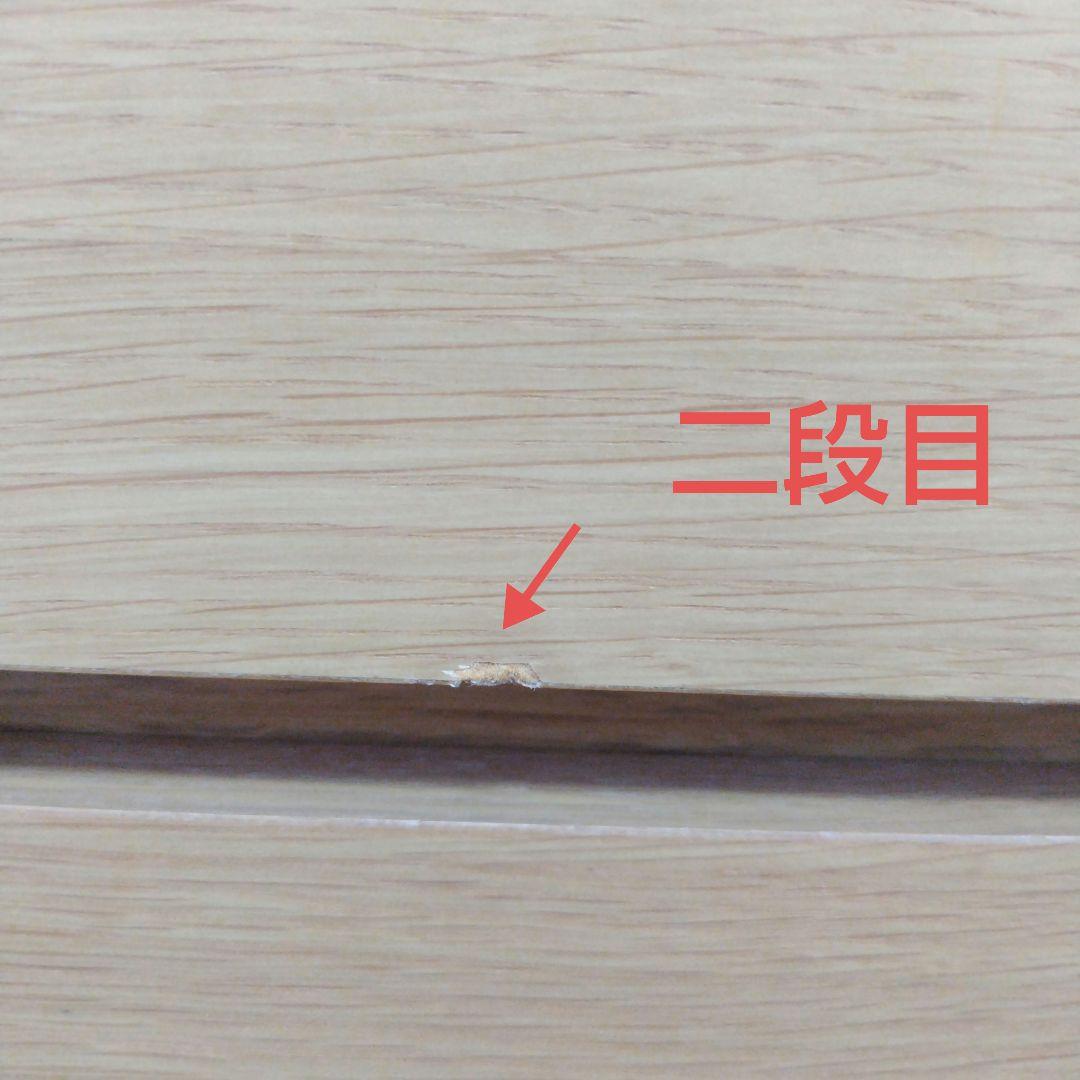 無印良品　オーク材チェスト　４段　引出し　たんす　脚付き　廃盤品　MUJI