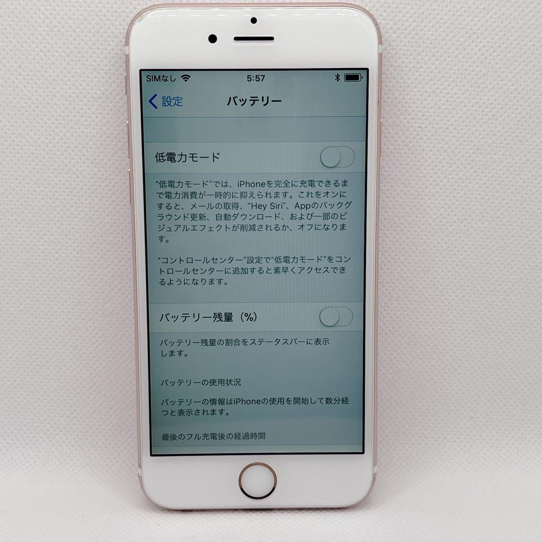 【良品】iPhone6s 64GB MKQR2J/A ローズゴールド