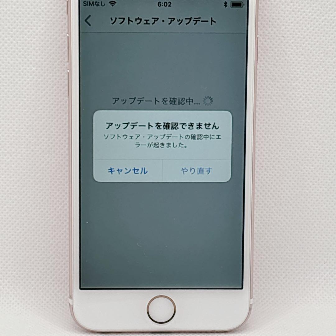 【良品】iPhone6s 64GB MKQR2J/A ローズゴールド