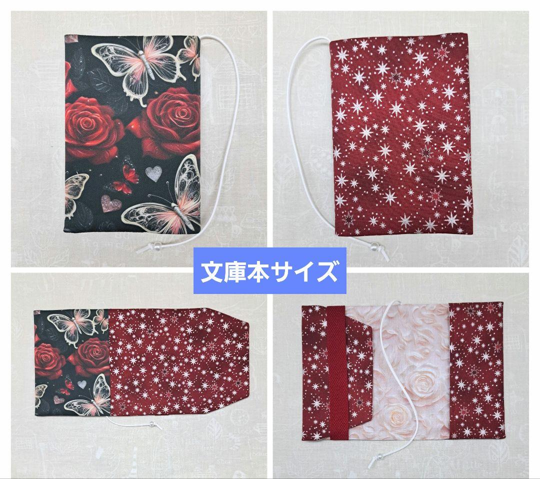 ゆーー様
