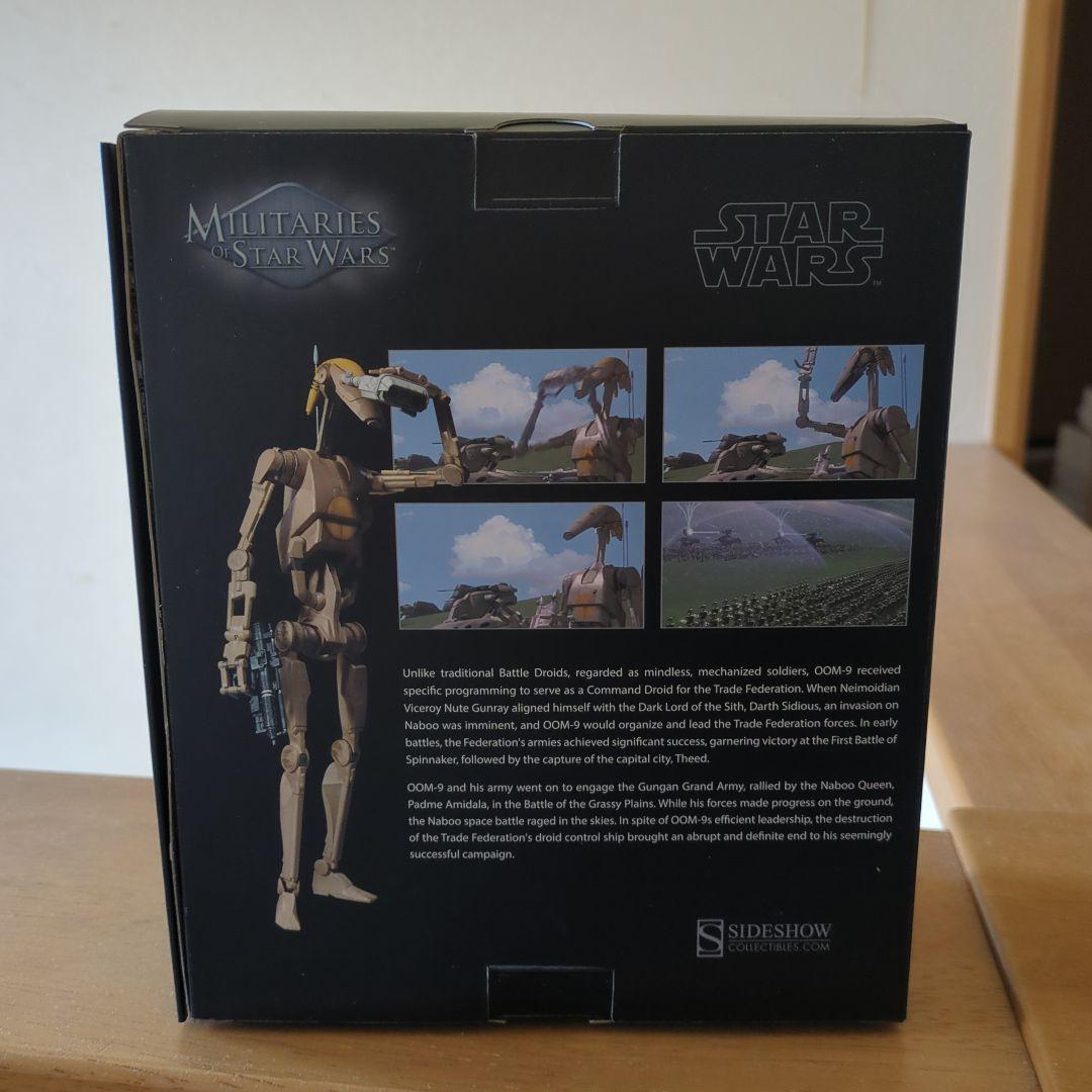 バトルドロイド　コマンダーOOM-9