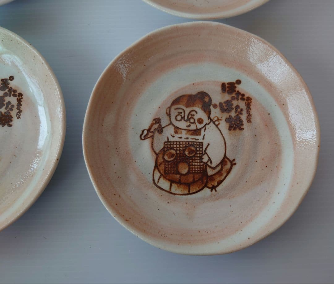 橘　ポタポタ焼きの陶器五枚　懸賞品