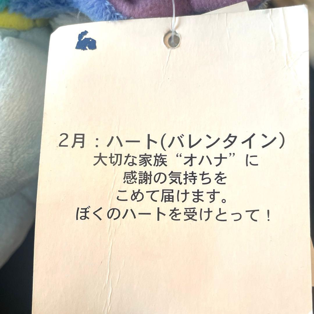 【激レア】ディズニーストア スティッチ バレンタインぬいぐるみ　エンジェル　羽