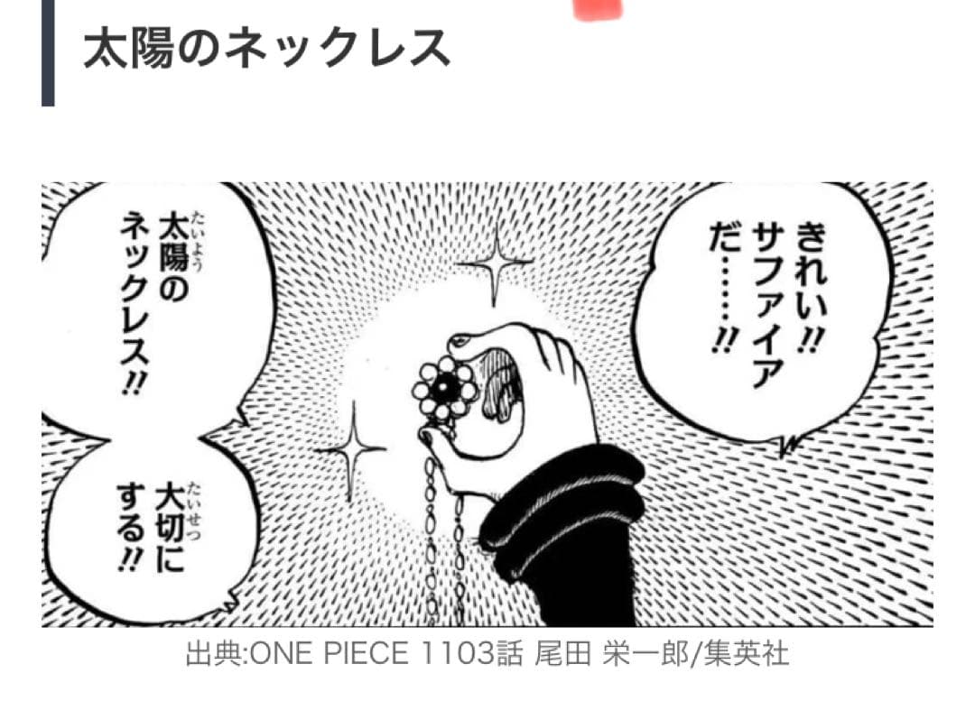 期間限定値下　ズニ族 サンフェイス シルバー　ハンドメイド　希少